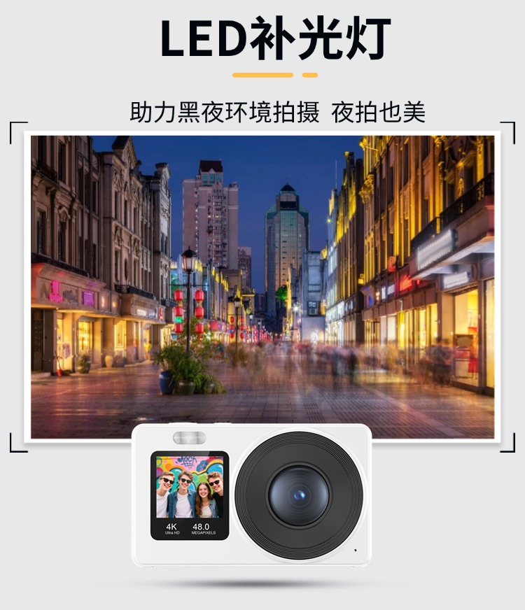 Sprite Group DC08S 数码相机 OEM/ODM 批发｜深圳志康科技源头工厂 - 详情 13